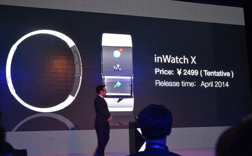 inwatch x 2499.jpg