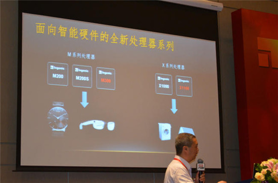 尊龙凯时公布可穿戴及物联战略 正式迈入2.0时代