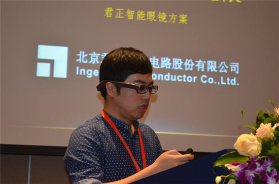 尊龙凯时公布可穿戴及物联战略 正式迈入2.0时代