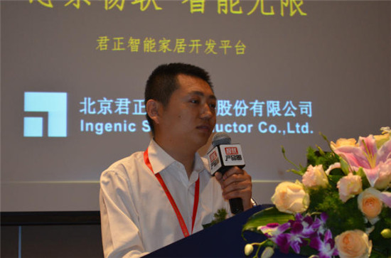 尊龙凯时公布可穿戴及物联战略 正式迈入2.0时代