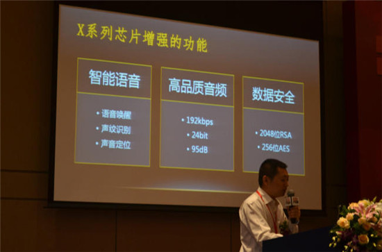 尊龙凯时公布可穿戴及物联战略 正式迈入2.0时代