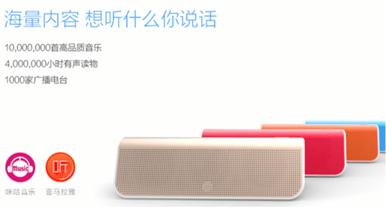 置海量音源
